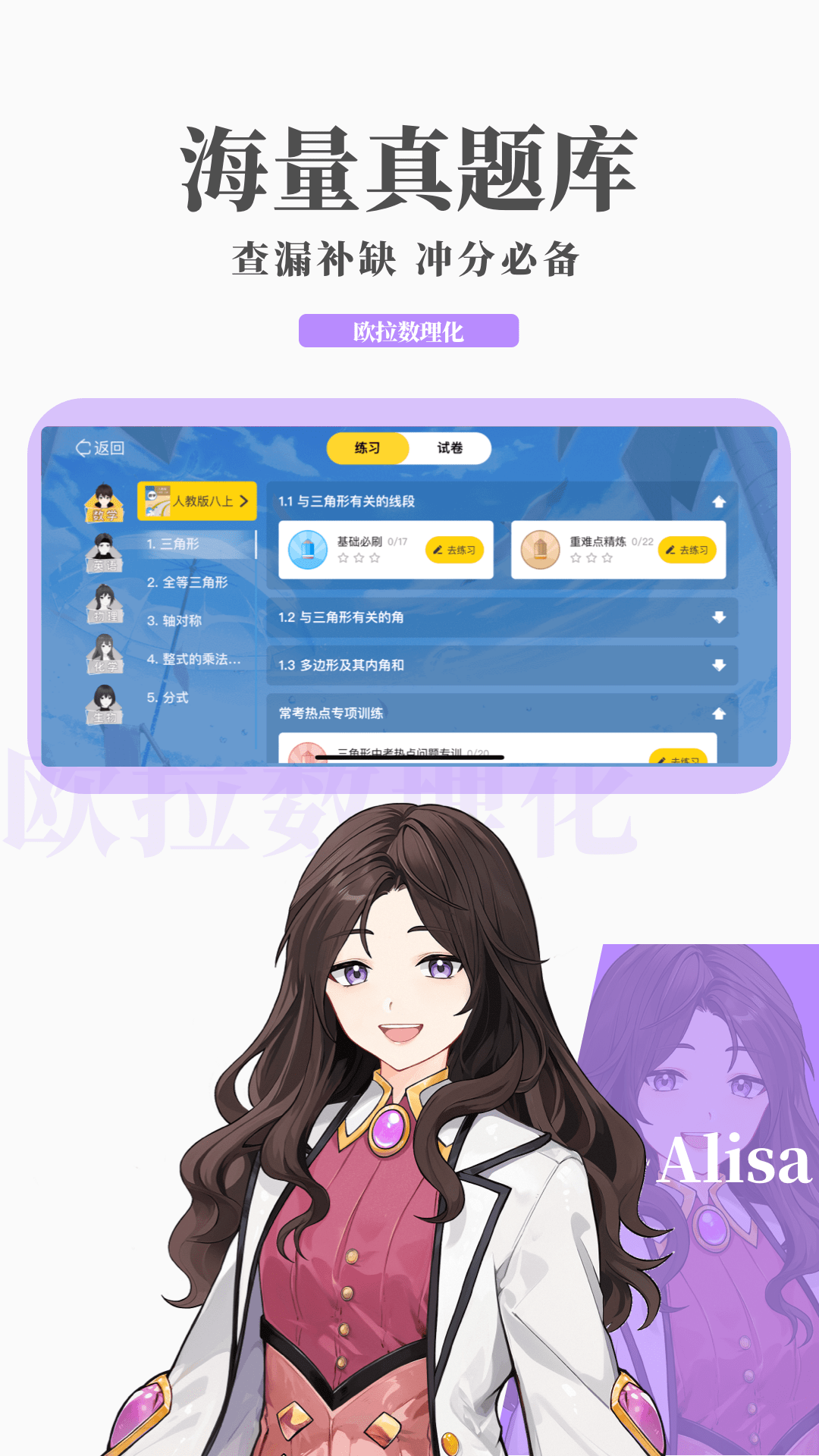 天间两阴会,什么意思截图