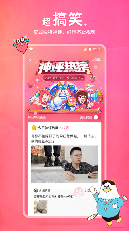 坐错车和坐过车哪个更为遗憾呢?截图