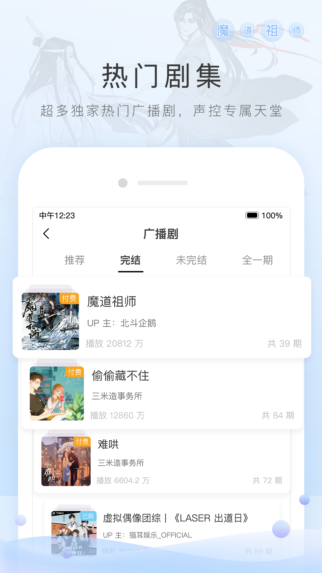 UGD系列截图