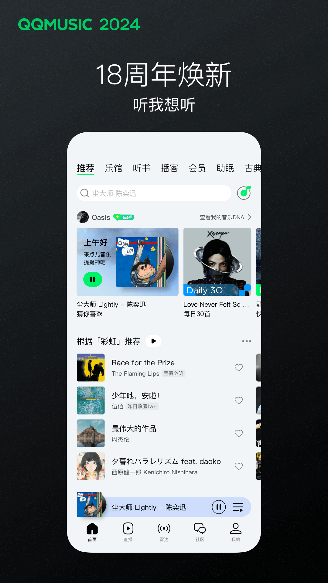 UGD系列截图