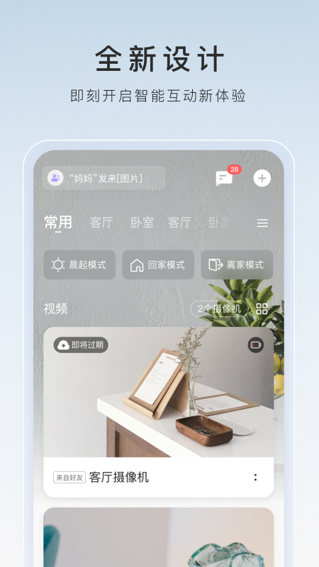 UGD系列截图
