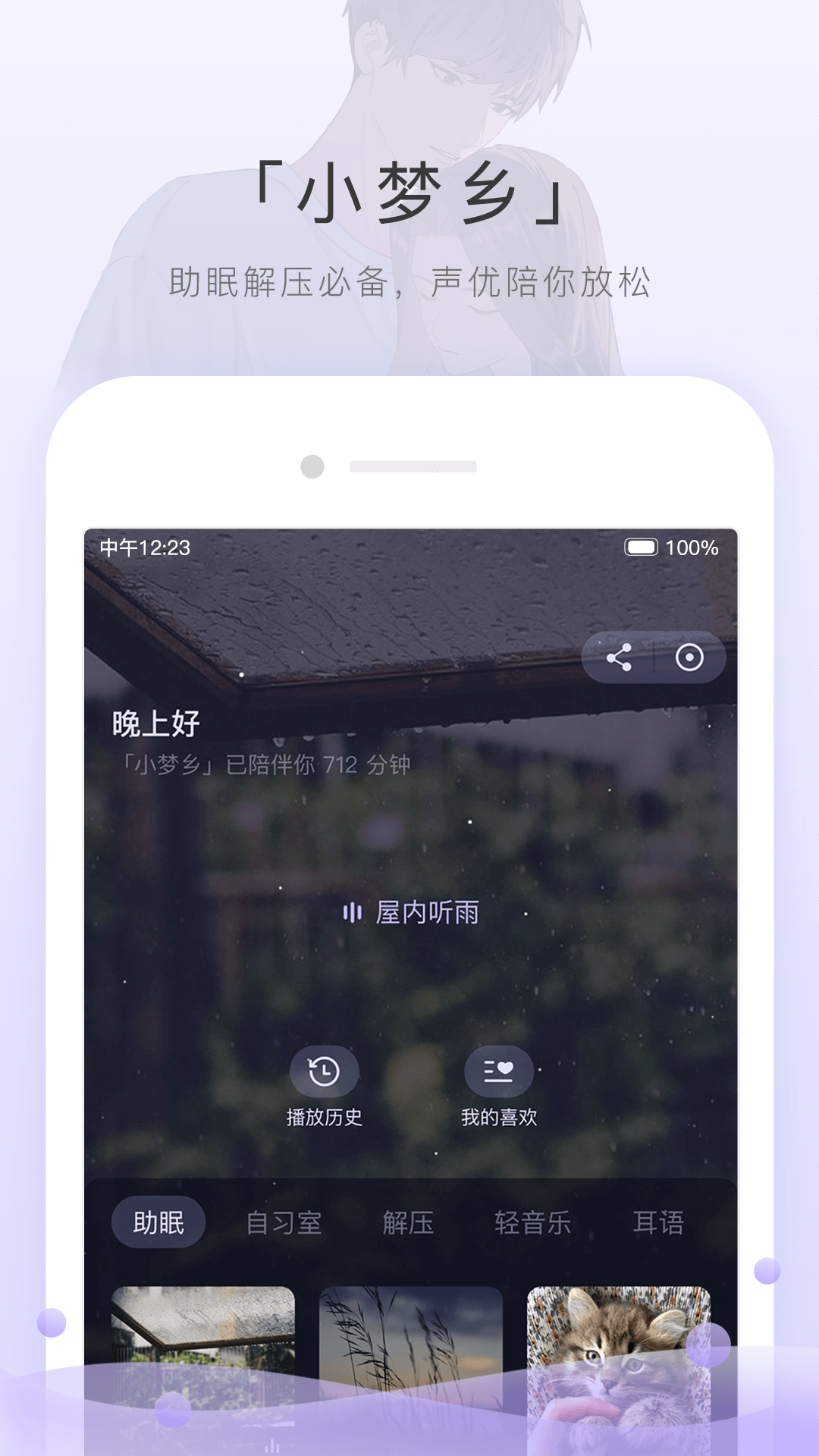 我的同桌作文初一女截图