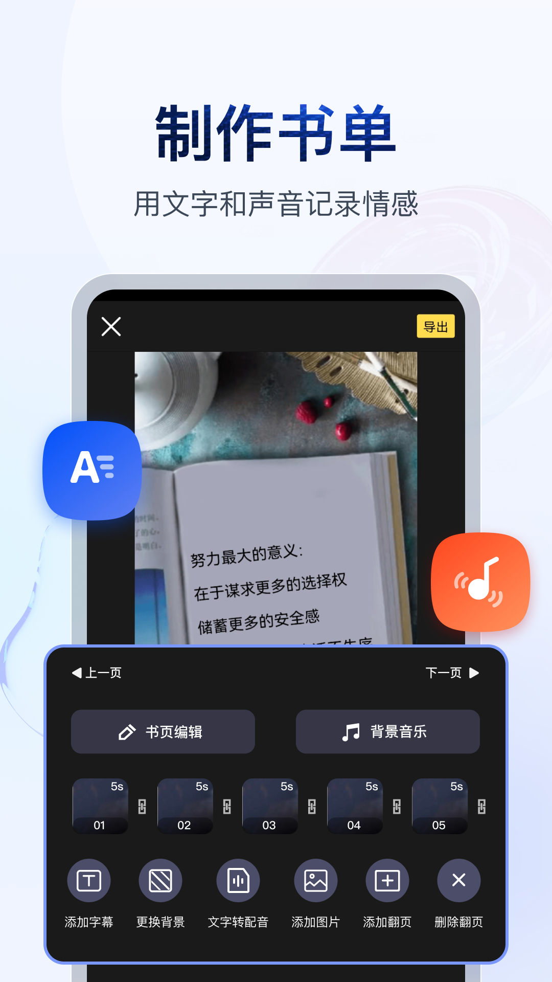 袜元素袜子官方旗舰店直播截图