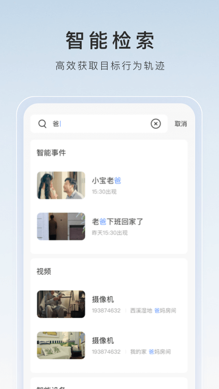 湖南夫妻主招长期男女M，认真阅读截图