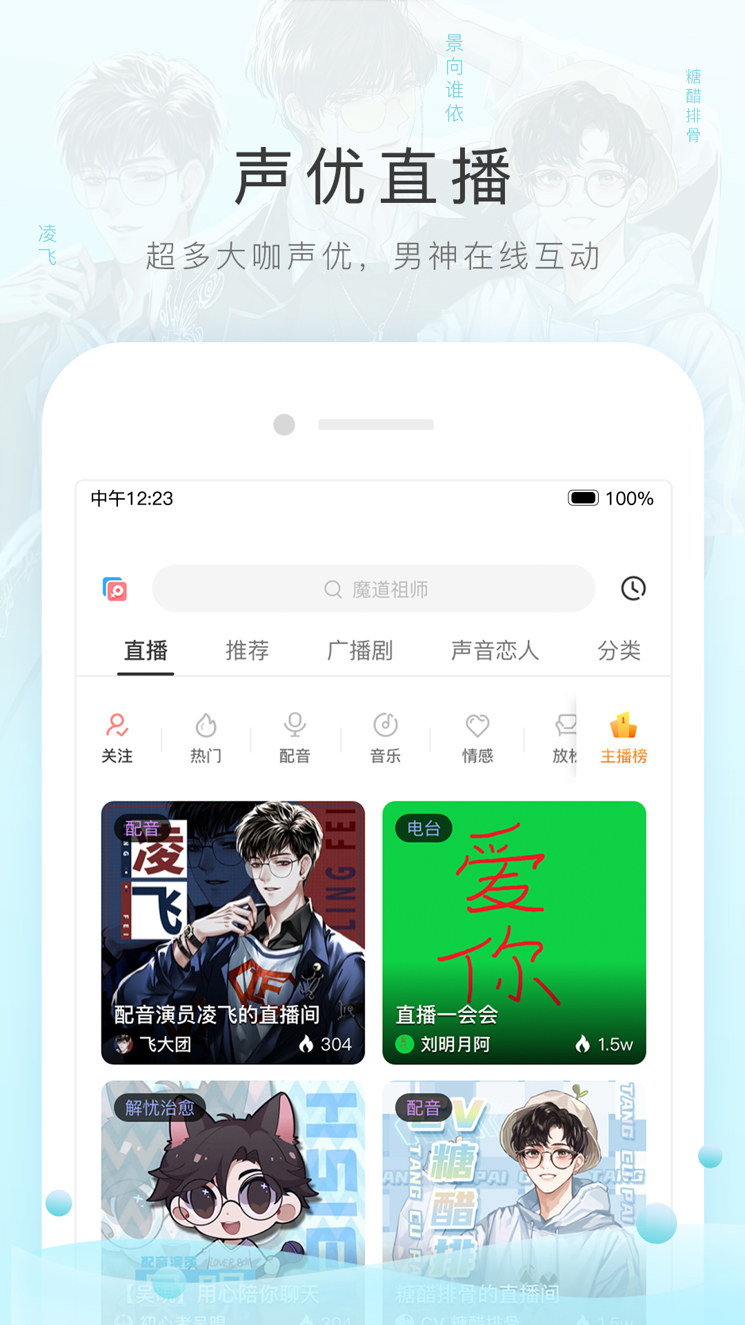 女主出逃躲到偏僻小镇的小说截图