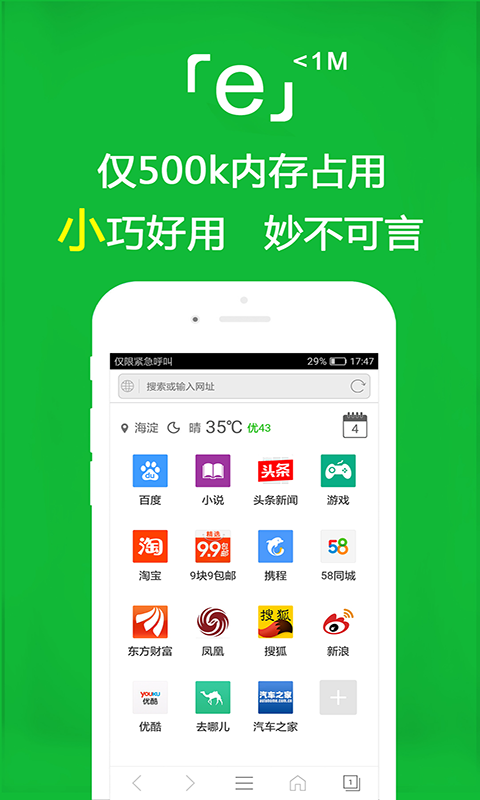 什么牌子的短丝袜质量好,耐穿截图
