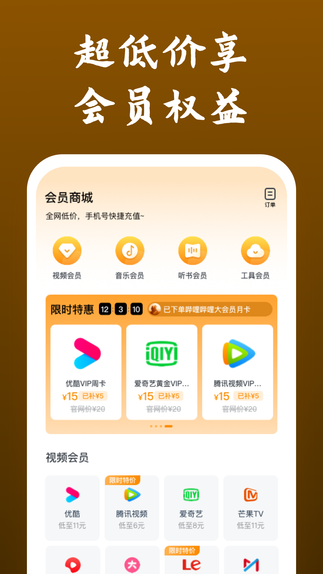 UGD系列截图