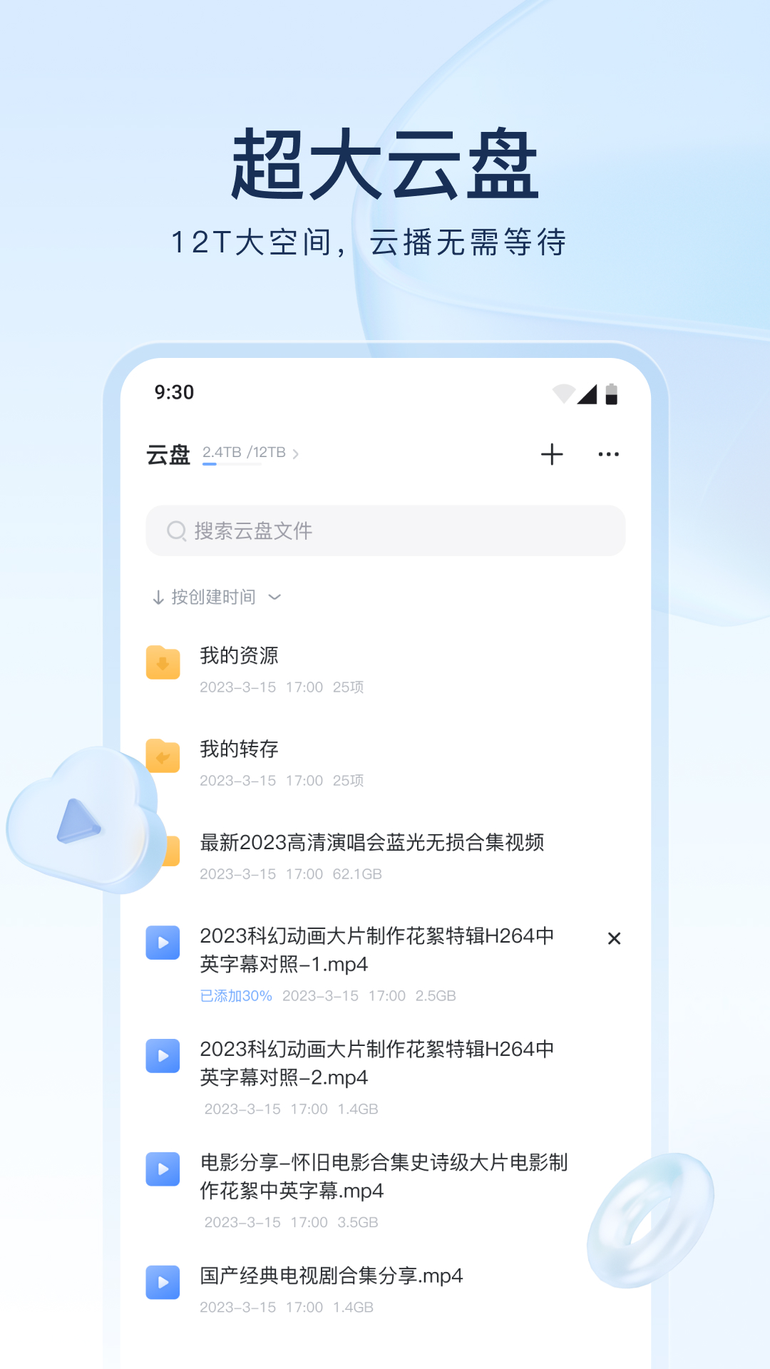 湖南夫妻主招长期男女M，认真阅读截图