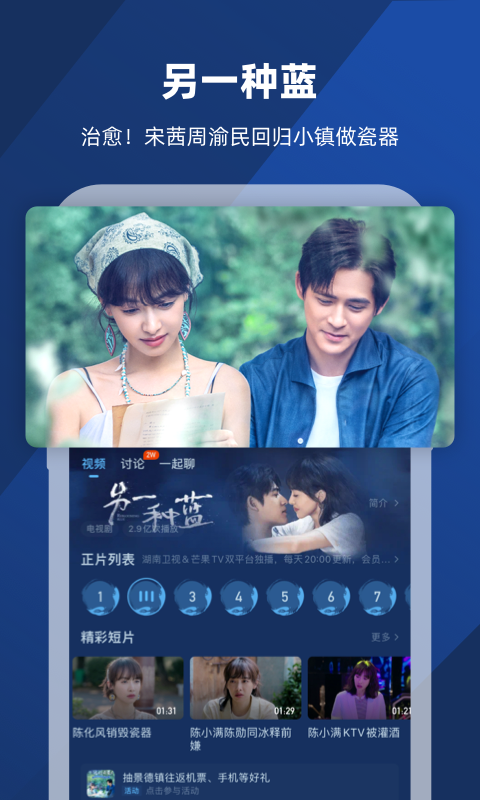 女主出逃躲到偏僻小镇的小说截图