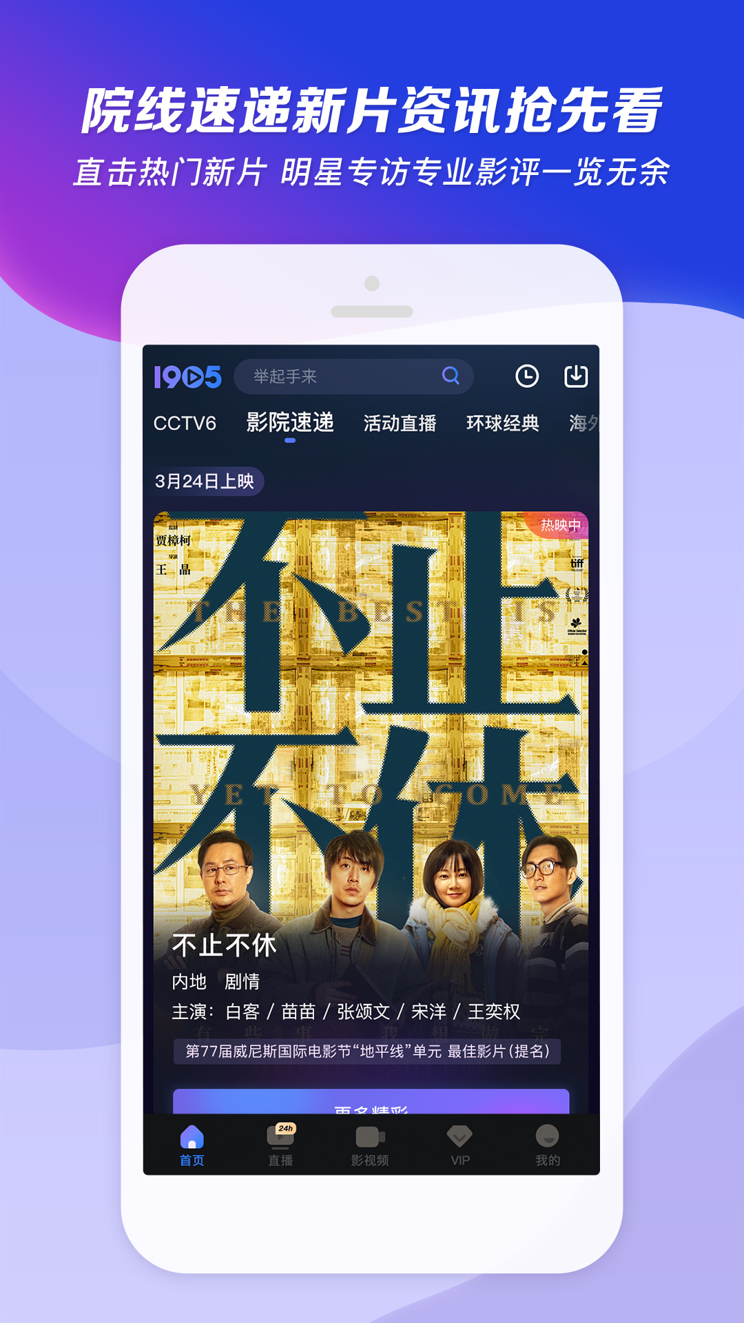 真丝袜子多少钱截图