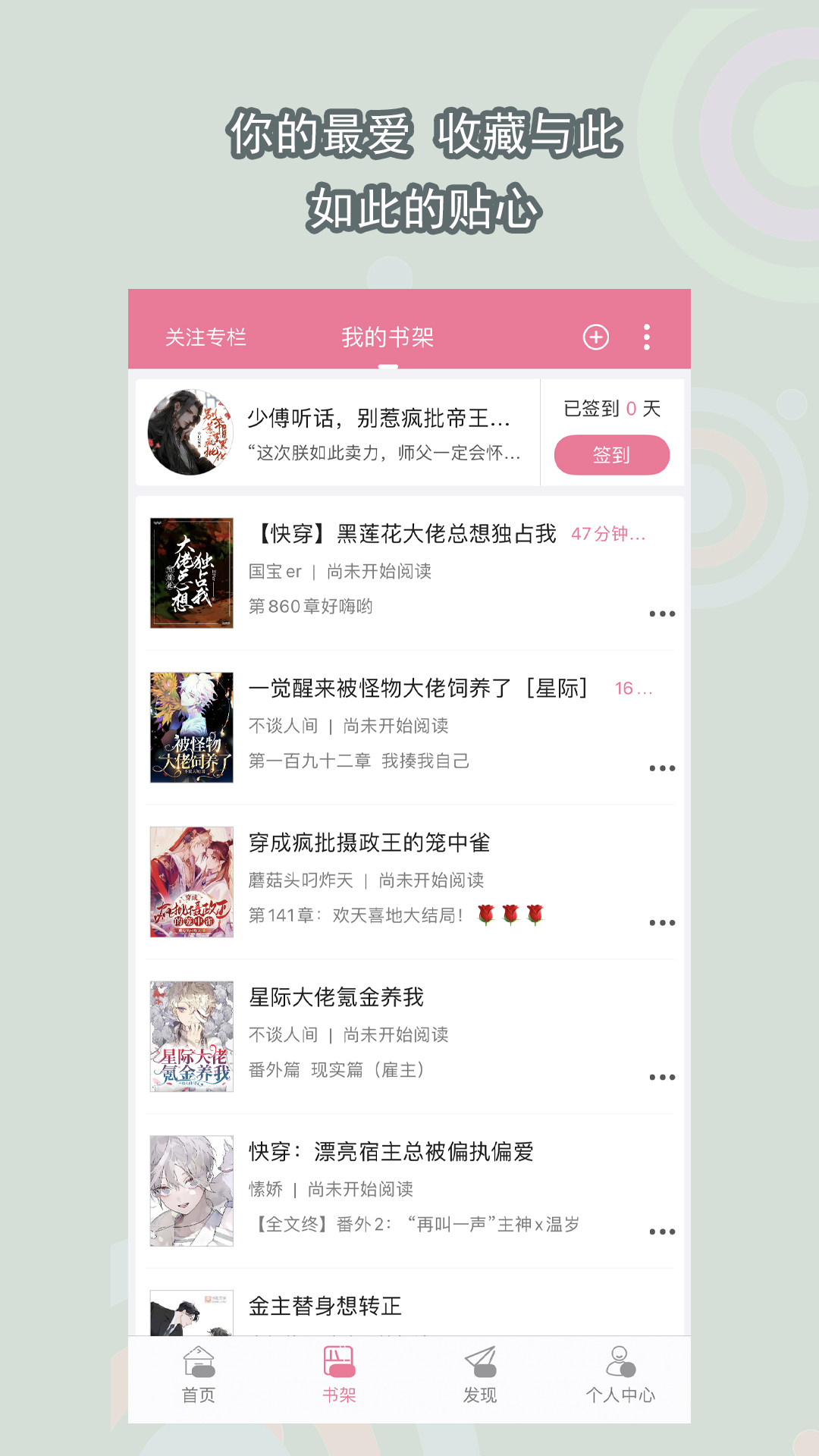 给母亲洗脚的过程200字截图