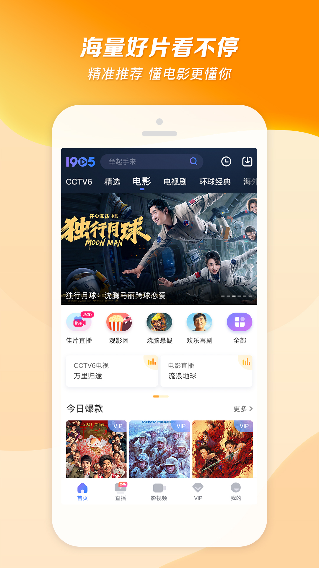 真丝袜子多少钱截图