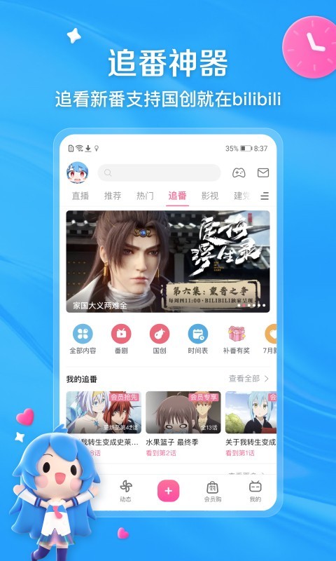 什么牌子的短丝袜质量好,耐穿截图