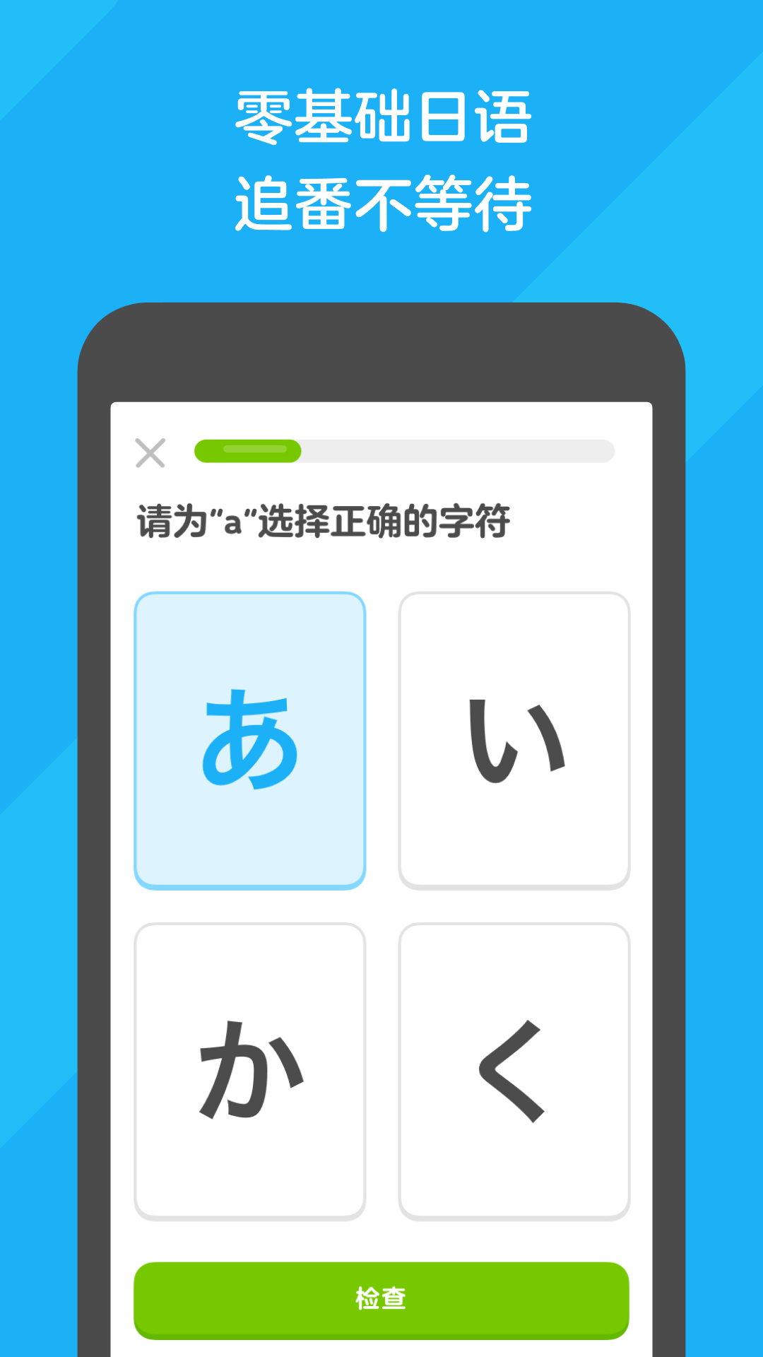 小女孩骑电动车头像截图
