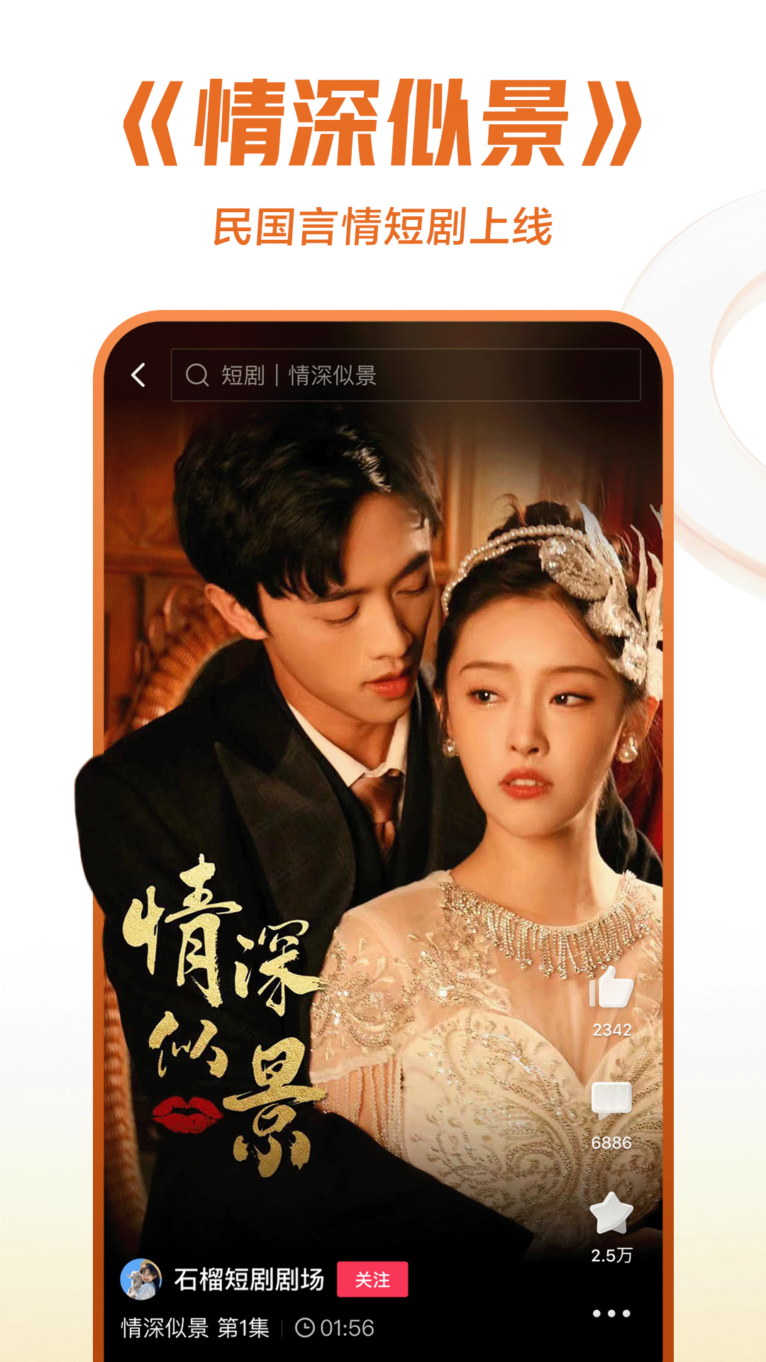 女主出逃躲到偏僻小镇的小说截图
