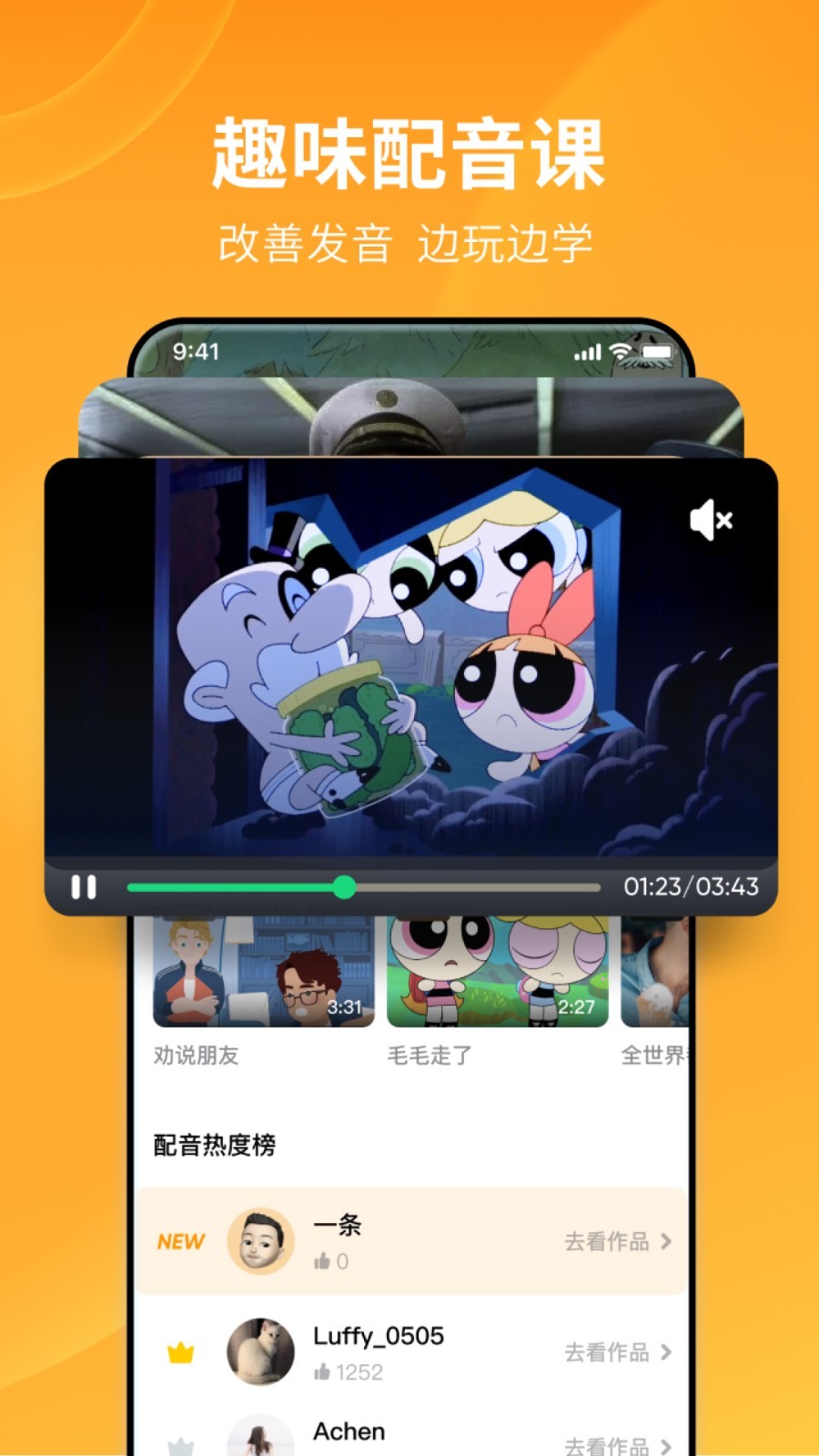 坐错车和坐过车哪个更为遗憾呢?截图