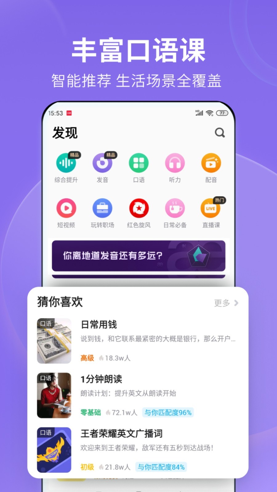 小女袜子截图